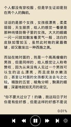 爱游戏电竞官方